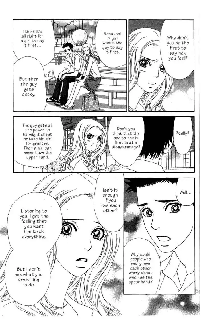 Ura Peach Girl Chapter 4 35